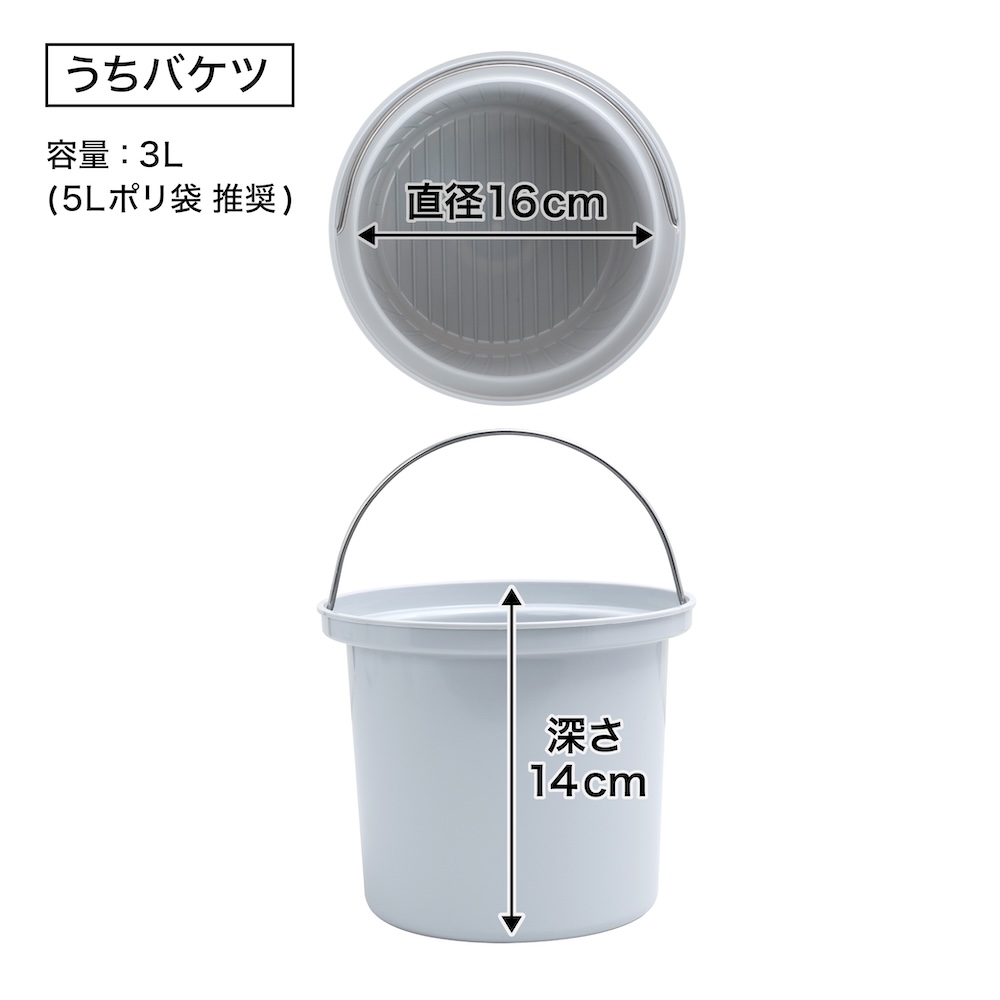 生ゴミ臭を許さない冷蔵ゴミ箱「ヒエポイ」 | 【公式】サンコー通販サイト