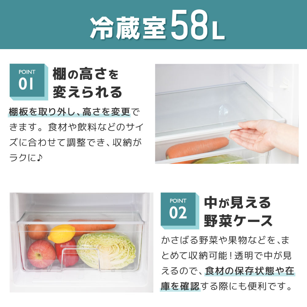 83Lスッキリサイズ2ドア冷蔵庫 | 【公式】サンコー通販サイト