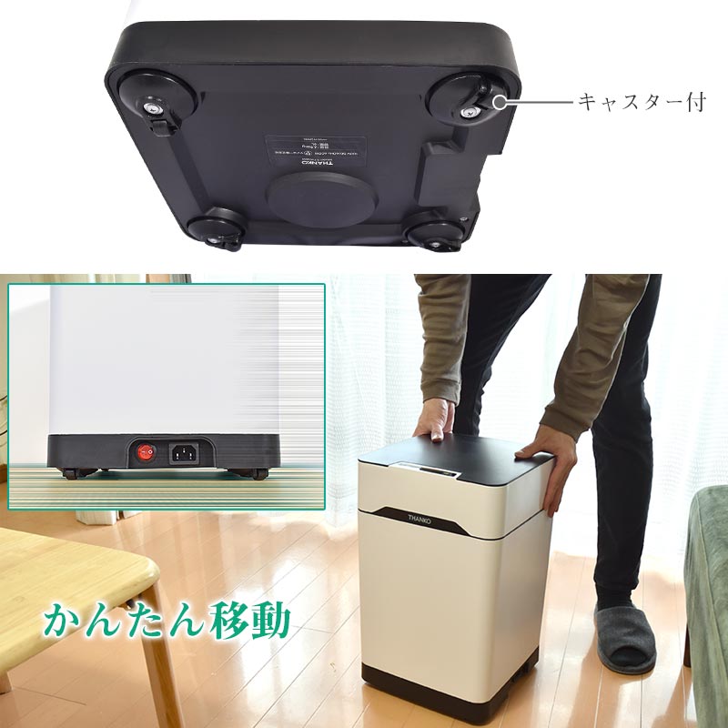 センサー式ゴミ箱掃除機「吸っちゃうダストボックス」 | 【公式