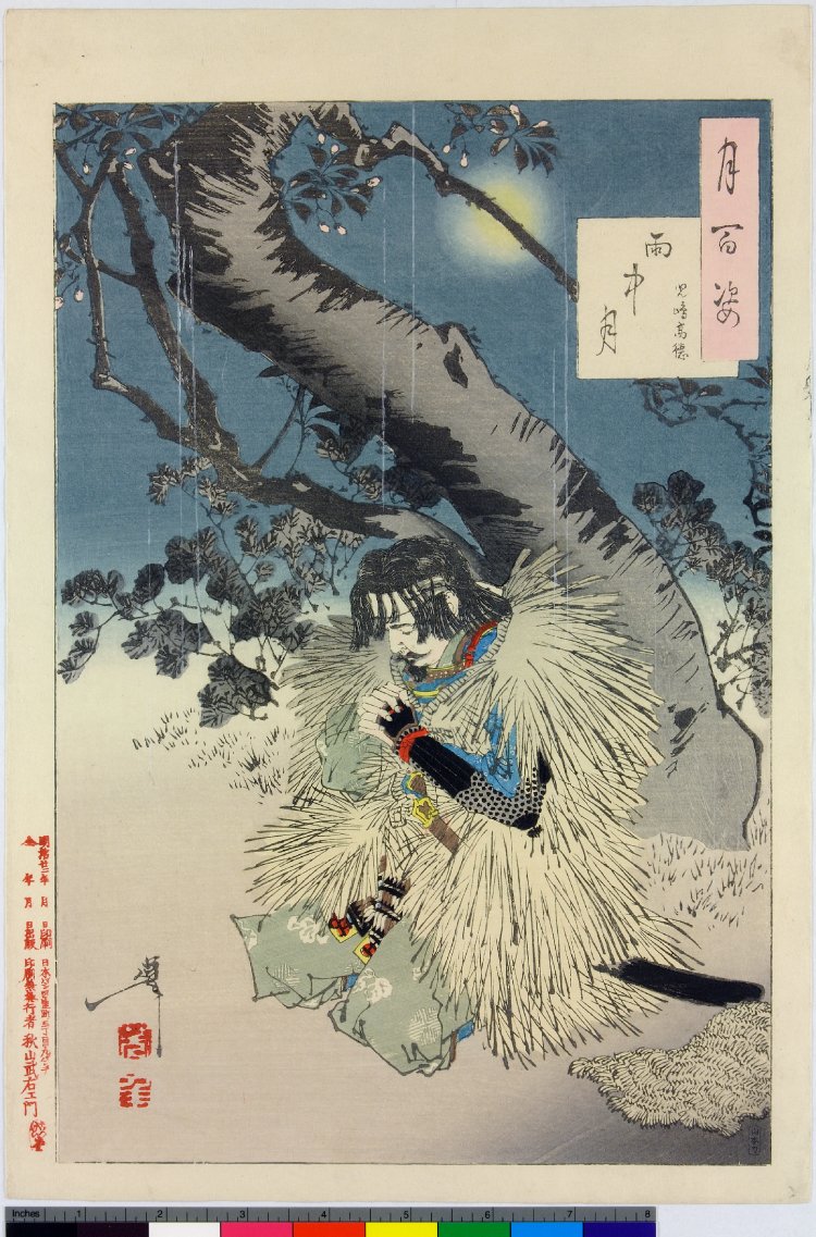 One Hundred Aspects of the Moon 月岡芳年 Japanese Print