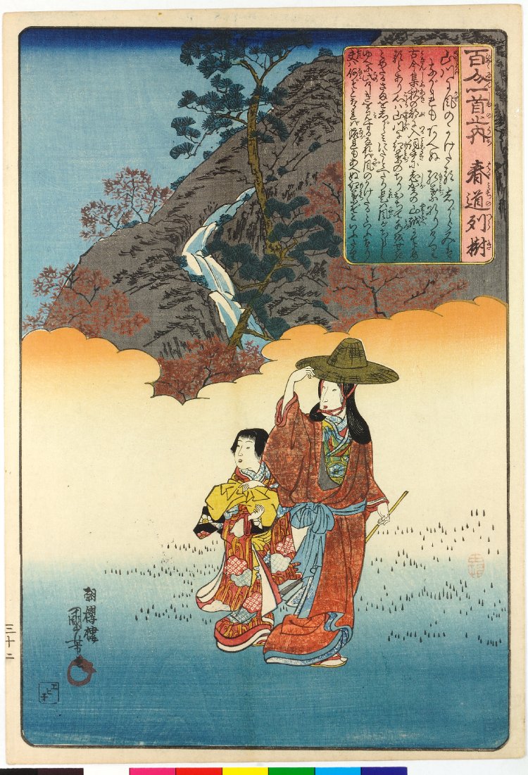 W2)初版 歌川国芳 本 平凡社 鈴木重三編著 浮世絵集 W2)初版 歌川国芳