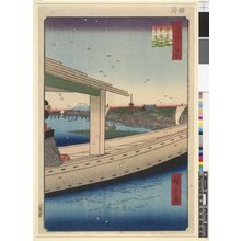 Japanese Print 