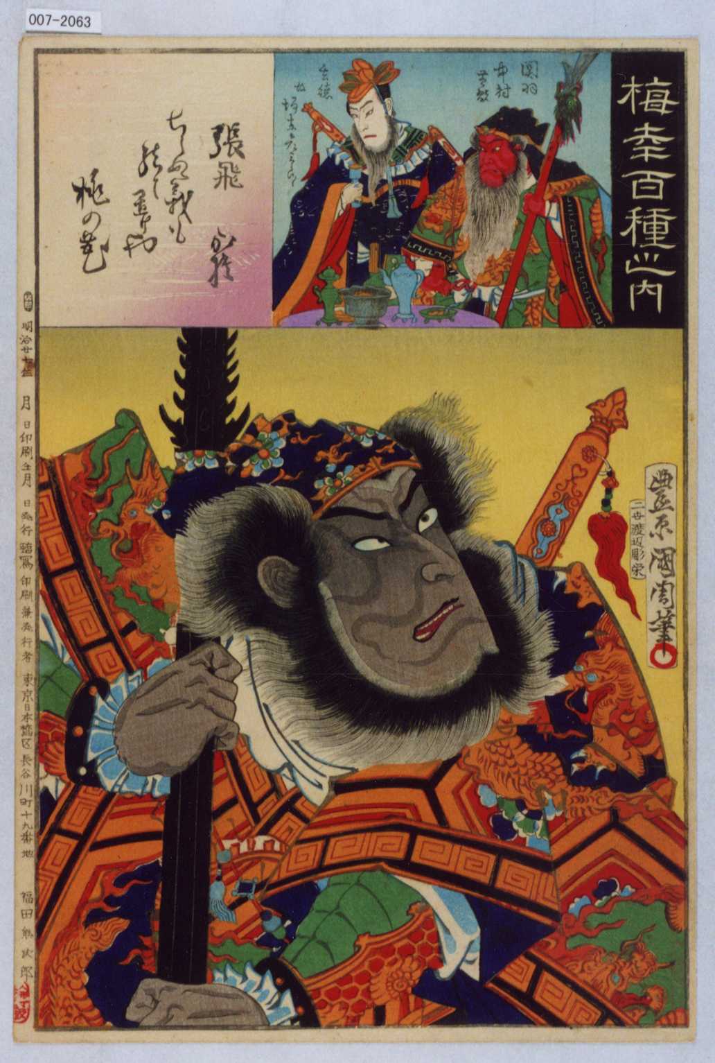 油彩画 飛鳥童 あすか わらべ 草原のライオン「Hunters」原画