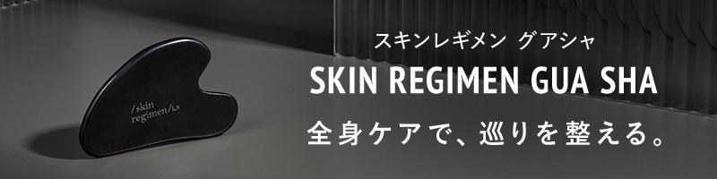ボディ ストラテジスト オイル | comfort zone公式オンラインショップ