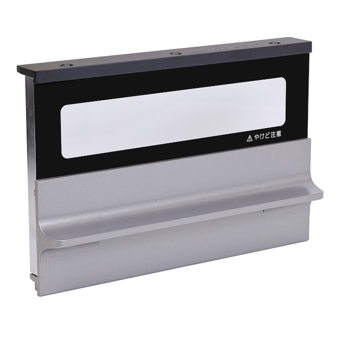 グリルとびら_SRJ7455 | NORITZ DAYS 【ノーリツ公式オンラインショップ】