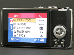 写真で見る「LUMIX DMC-FX07 限定漆モデル」