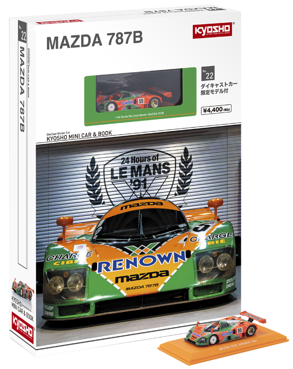 京商 ミニカー | 京商ミニカーブック22-マツダ787B｜京商 ミニカー