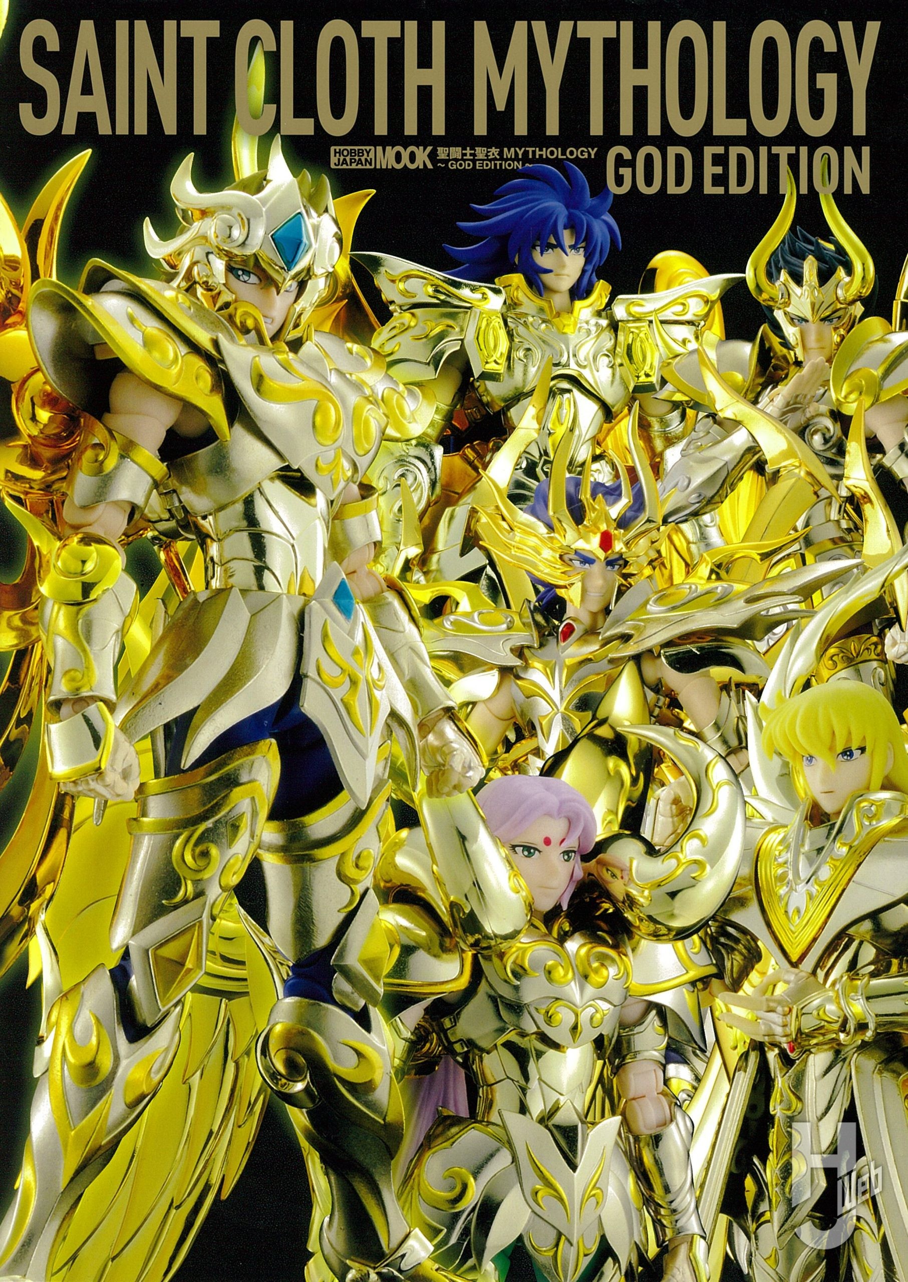 本日発売】「聖闘士聖衣MYTHOLOGY～20th Anniversary Edition～」【聖