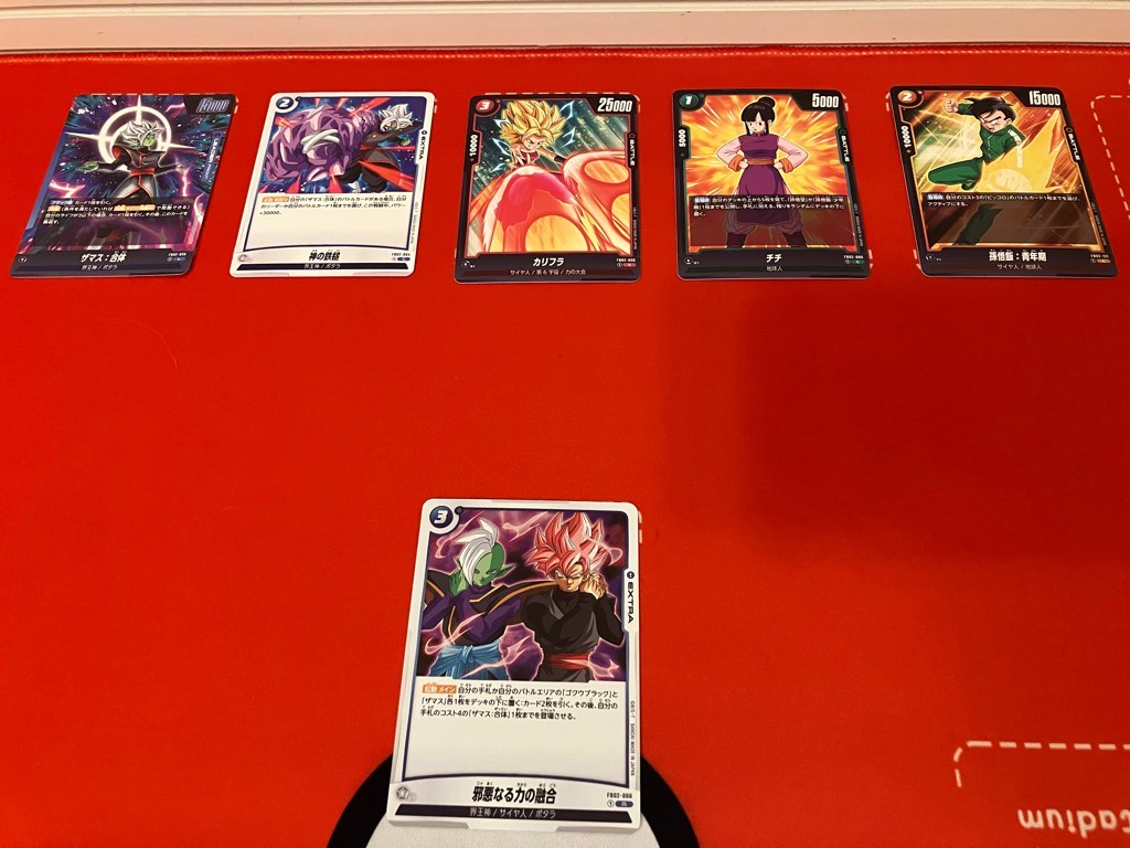 烈火の闘気】ブースターパック第2弾1BOX開封記録！(2箱目