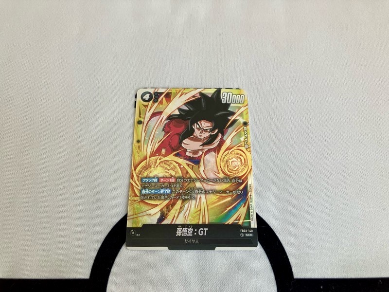 41▢DBFW ブースターパック 怒りの咆哮 3BOX KM0801-3 41▢DBFW