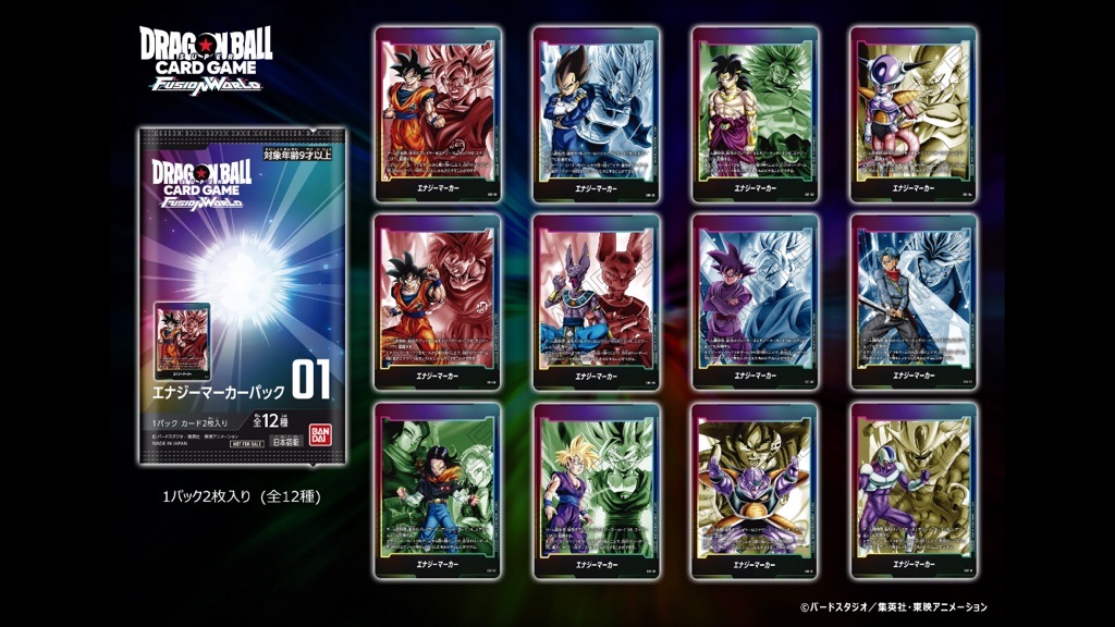 チャンピオンシップ 決勝大会 エナジーマーカーセット 3種 英語版 Z*I