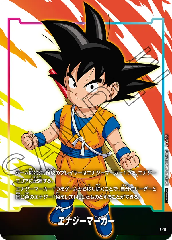 ドラゴンボール フュージョンワールド 30巻 金 エナジーマーカー PSA10