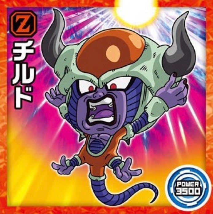 ドラゴンボールシールウエハース超13弾『激突の戦士たち』シールリスト