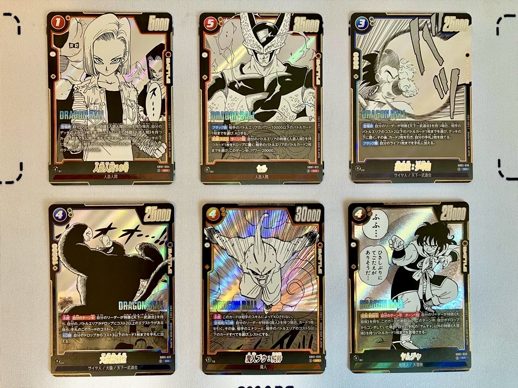 DBFW】マンガブースター01/3BOX開封結果一挙公開！【ドラゴンボール