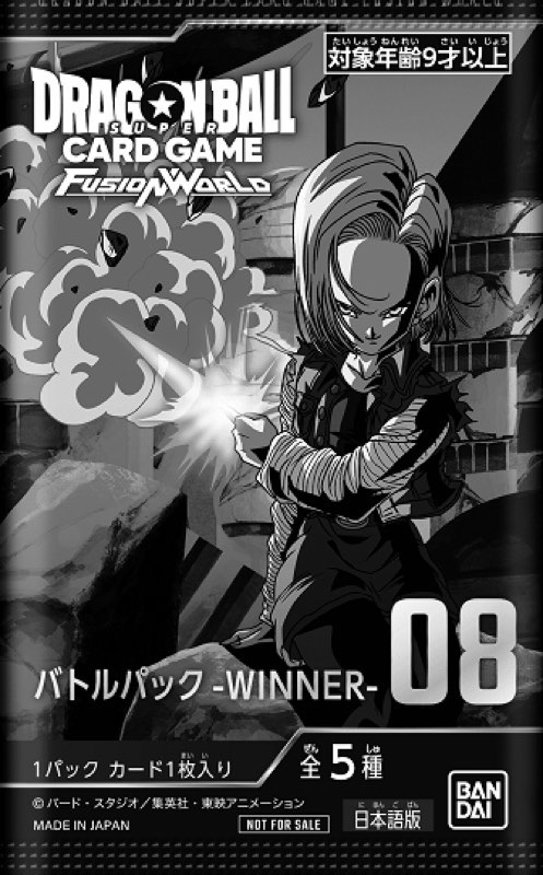 神龍への願い編】バトルパック08/カードリスト＆評価【DBFW】 | DBFW