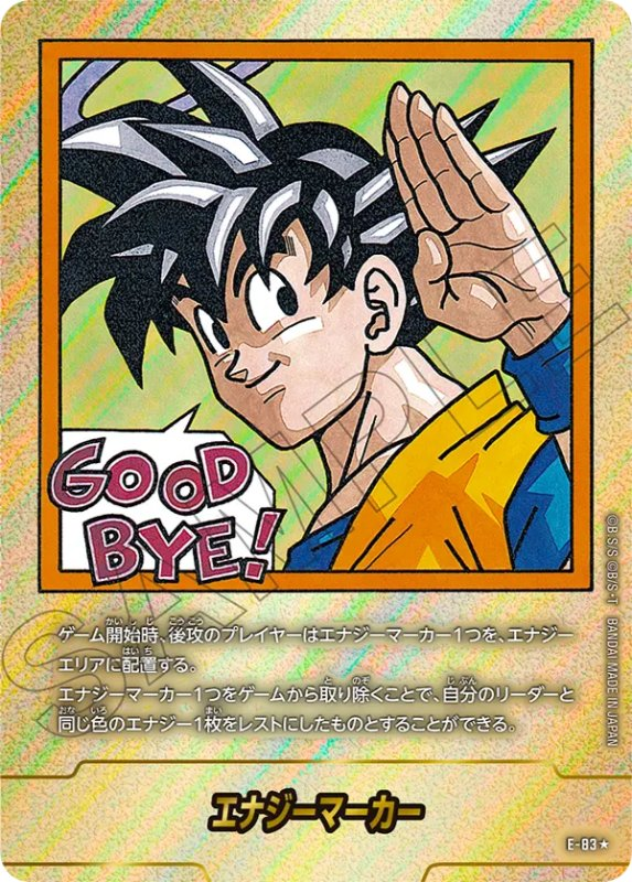 フュージョンワールド マンガブースター マンガブースター2 リーダー