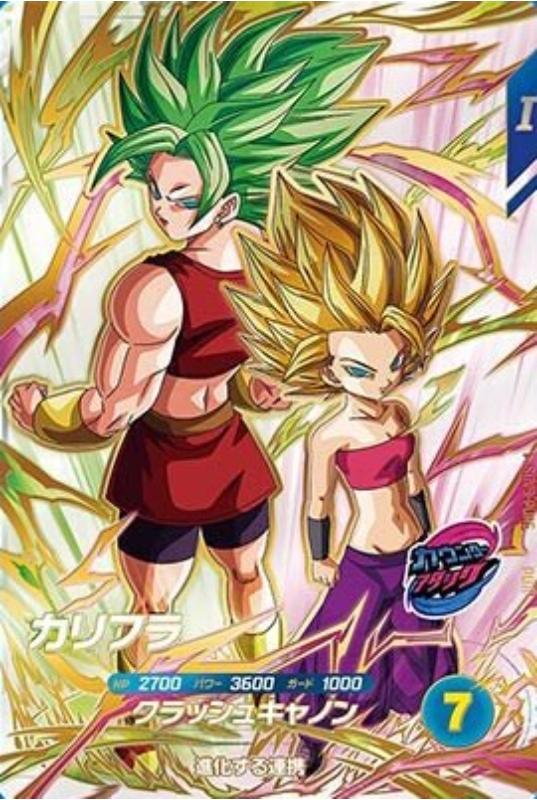 DBSDV】ダイバーズ第9弾/PUR(ピックアップレア)カードリスト