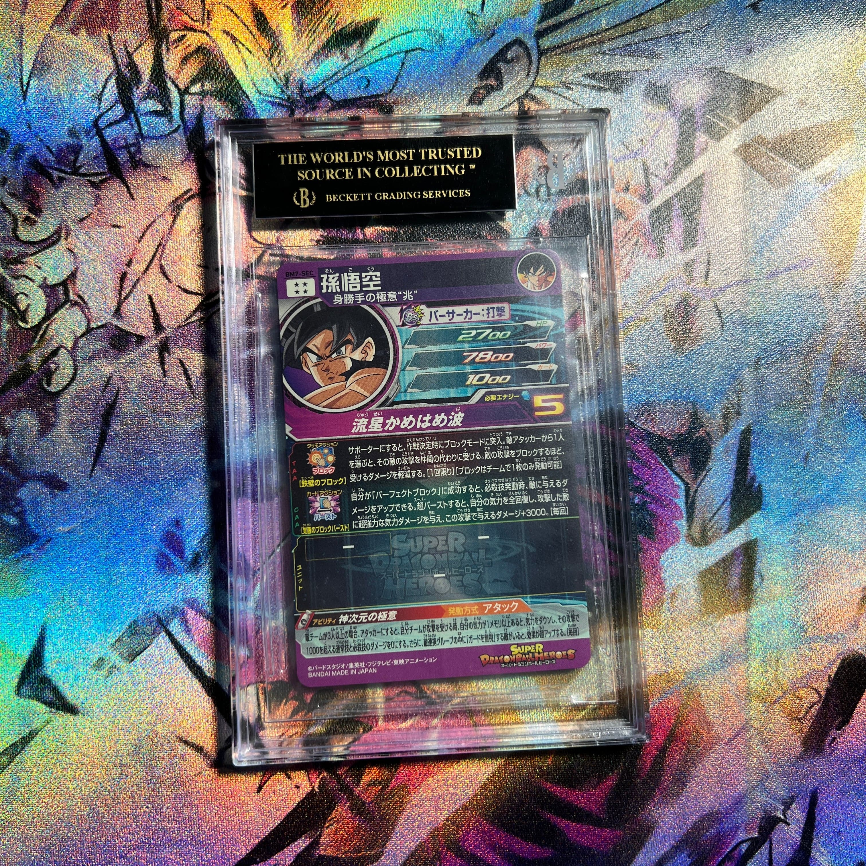 BGS 10 BLACK LABEL Ultra Instinct Goku BM7-SEC Secret Rare