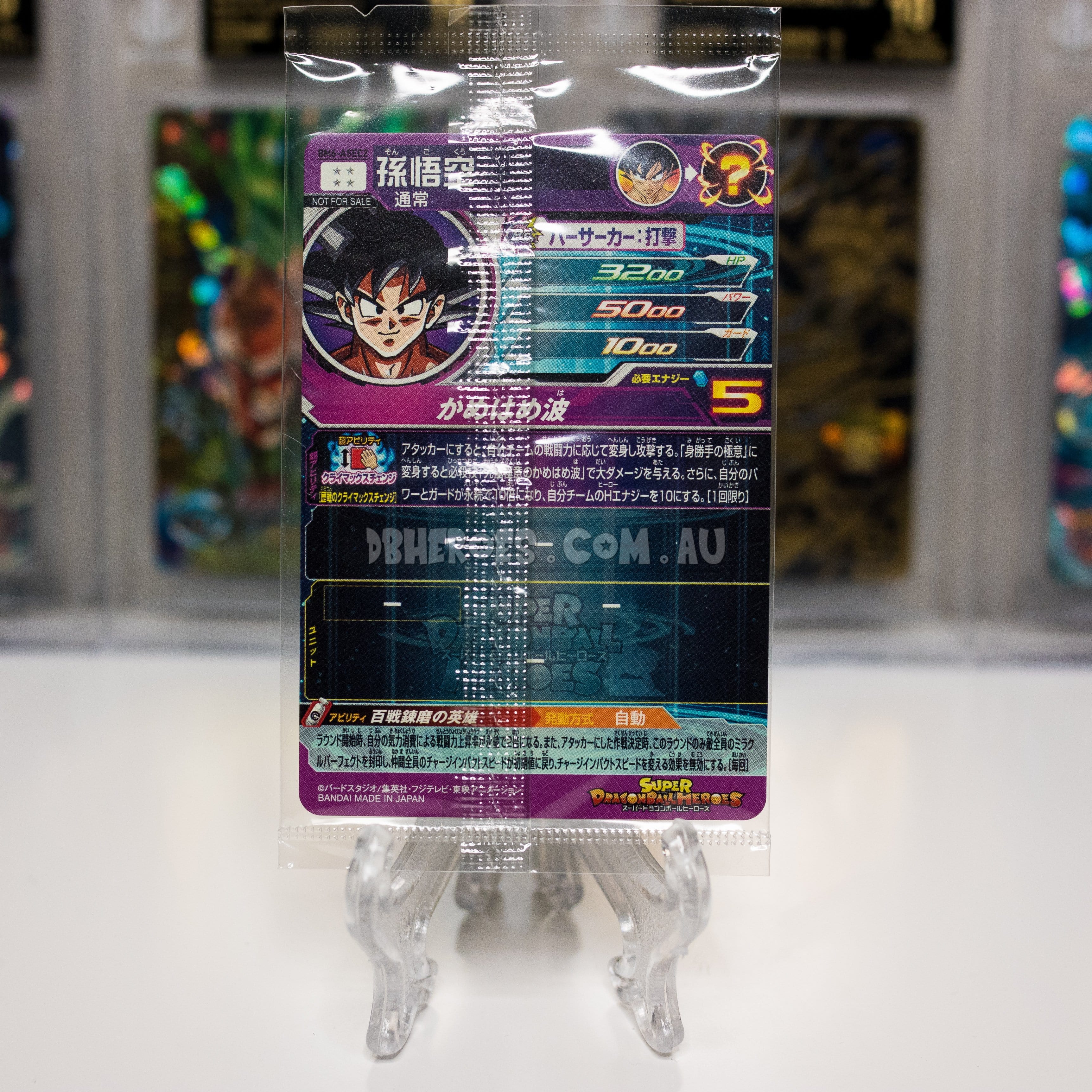 SEALED* Ultra Instinct Goku Grail BM6-ASEC2 10th Anniversary