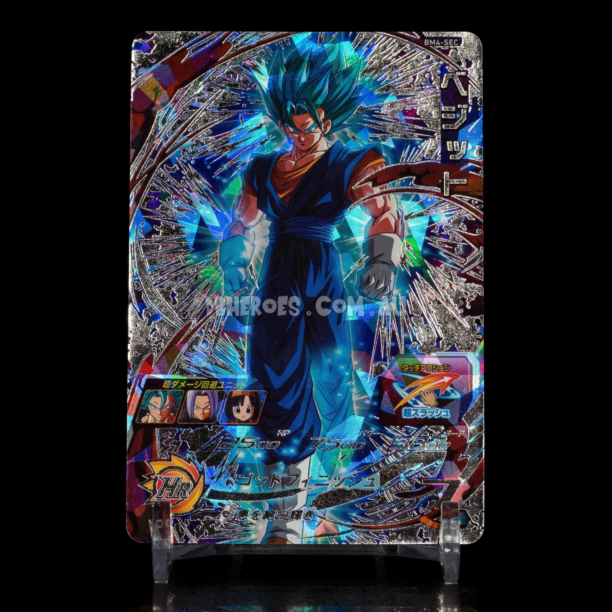 Super Saiyan Blue: Barrier Vegito BM4-SEC Secret Rare – DBHEROES_AU