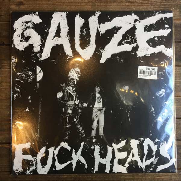 GAUZE 12