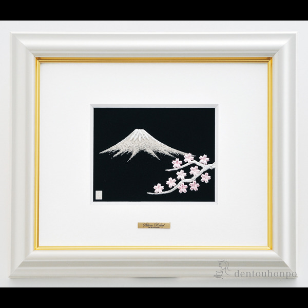 送料無料】 銀製 アートレリーフ 富士桜 3号 / 額縁 飾り フレーム