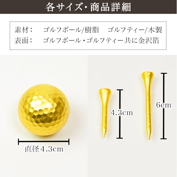 VEGA ダイヤモンドカット ゴルフボールセット ゴルフボール ティー