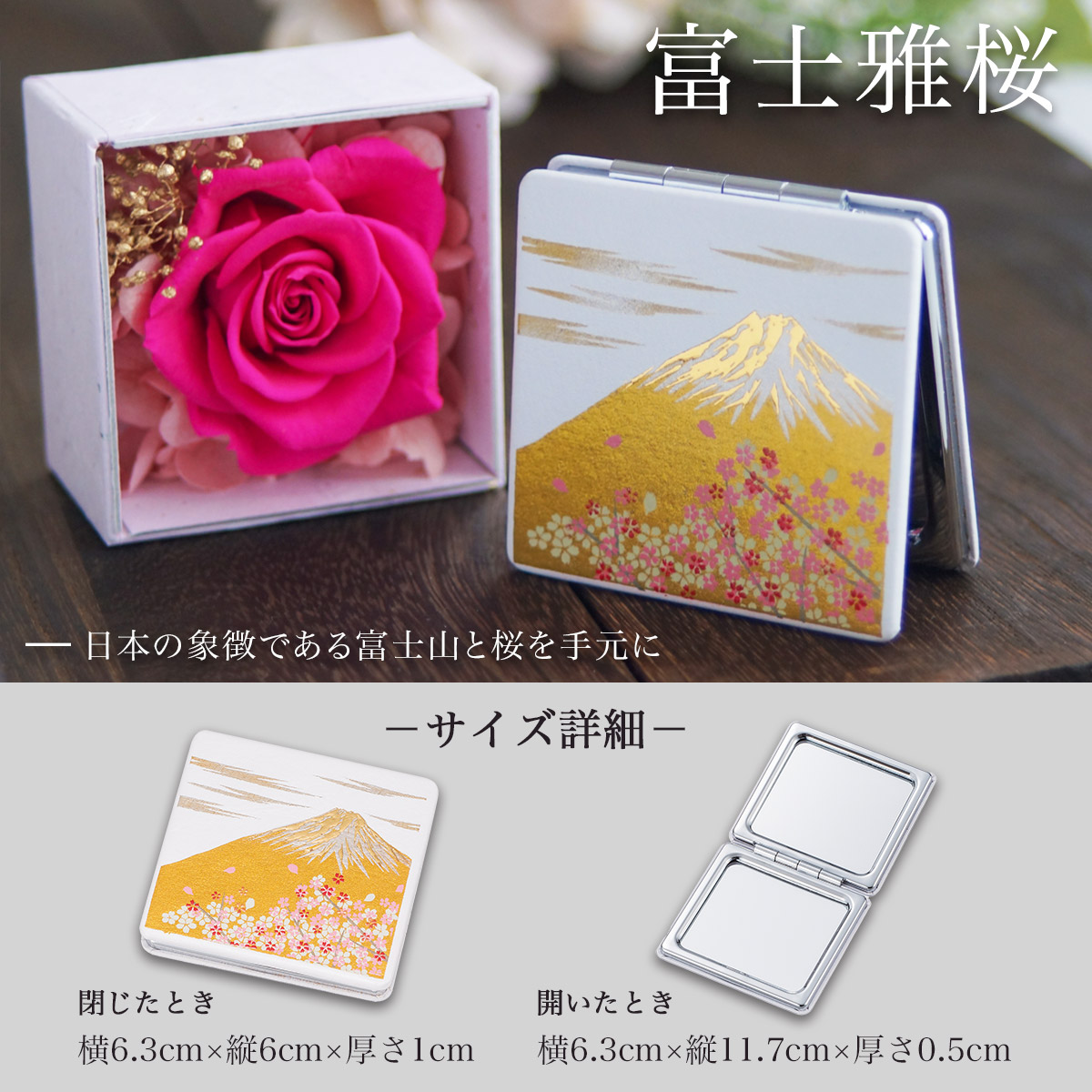 送料無料】 漆芸ソフトコンパクトミラー 選べる 4種類 拡大鏡付き