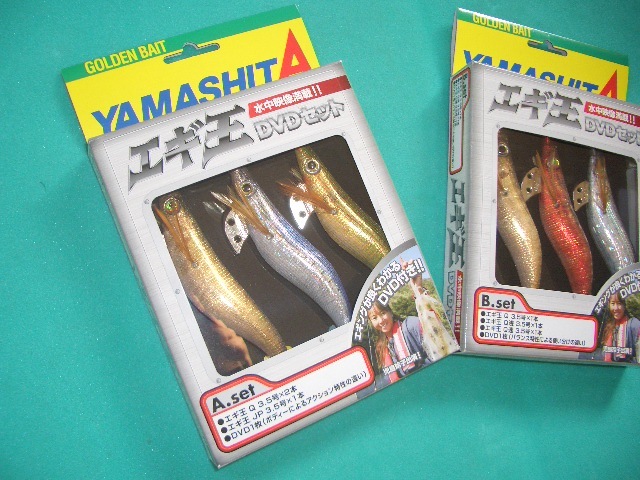 エギ王DVDセット 商品詳細｜でんでんまる｜雷魚をはじめとしたルアー