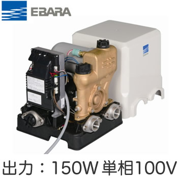 20HPE015S | 給水・排水ポンプ | ○20HPE0.15S荏原製作所 浅井戸用