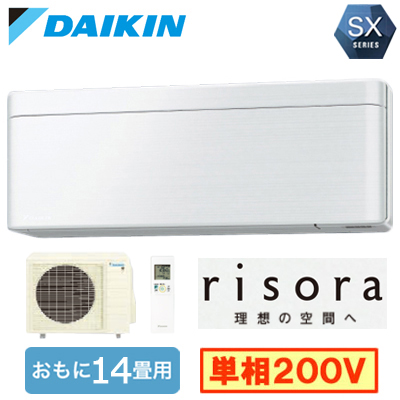S403ATSP ダイキン ルームエアコン (おもに14畳用) SXシリーズ risora