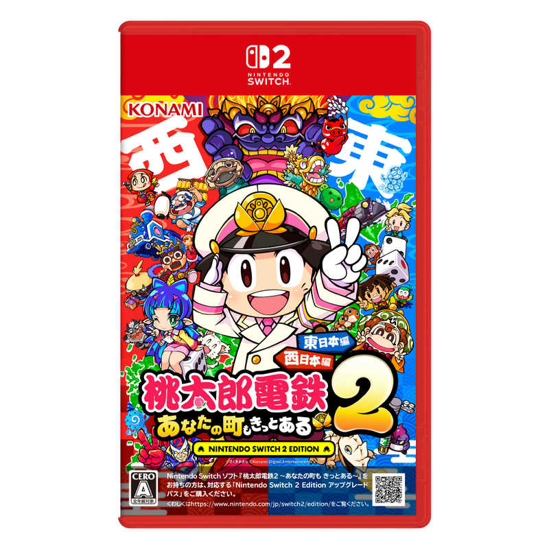 デンキチWeb / KONAMI コナミ Switch2ゲームソフト 桃太郎電鉄2