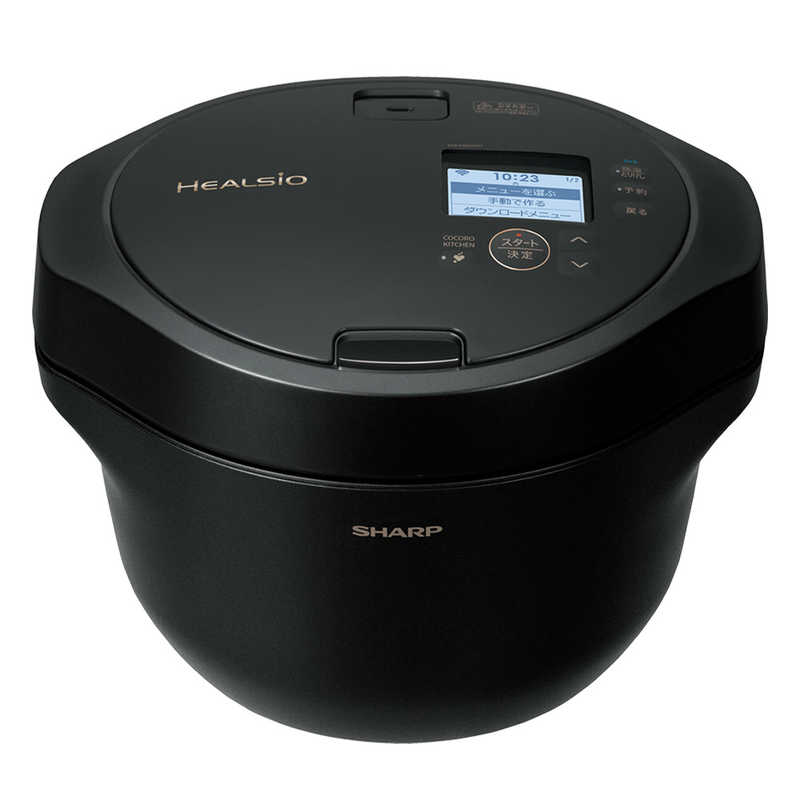 デンキチWeb / シャープ SHARP 水なし自動調理鍋 HEALSIO ヘルシオ