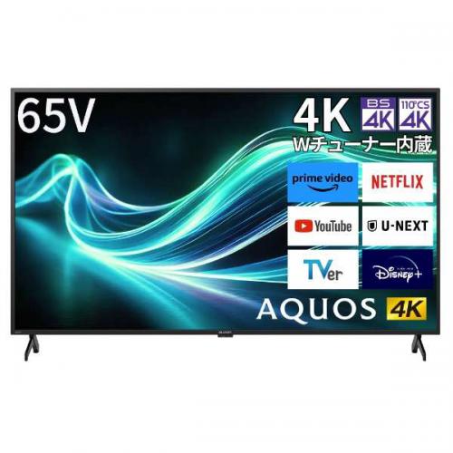 デンキチWeb / シャープ SHARP 4K液晶テレビ 65V型 AQUOS 4T-C65GL1(大型)