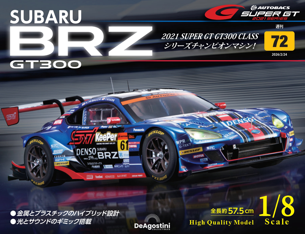 issue_72_1.jpg