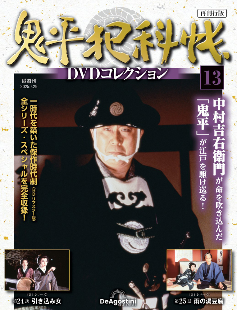 issue_13_1.jpg