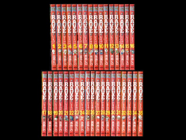 RAVE（レイヴ） コミックセットの古本購入は漫画全巻専門店の通販で！