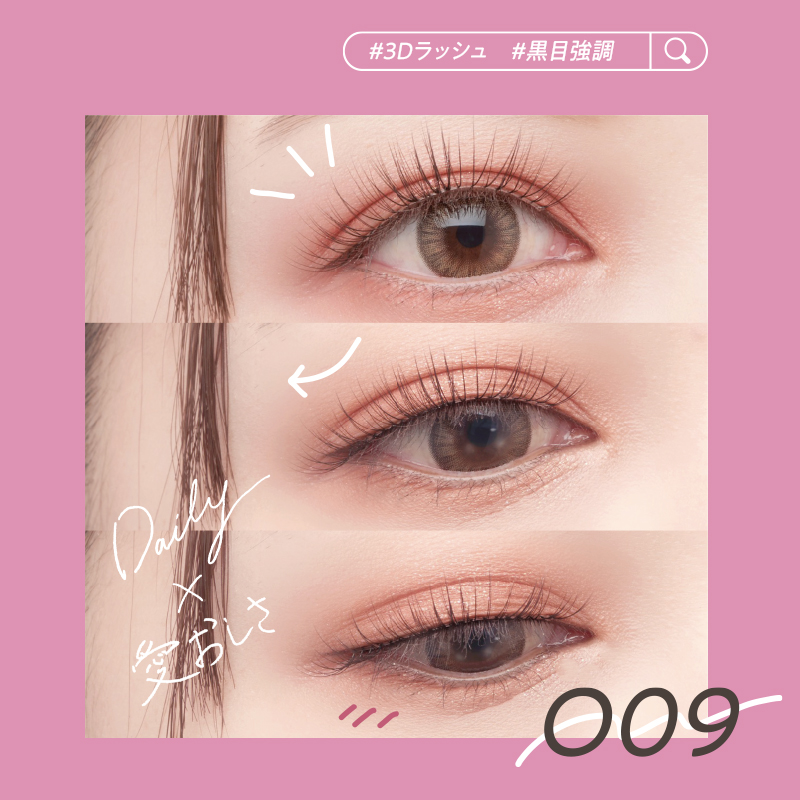 ドリーミーウィンク | Eyelash（アイラッシュ）| Decorative Eyes