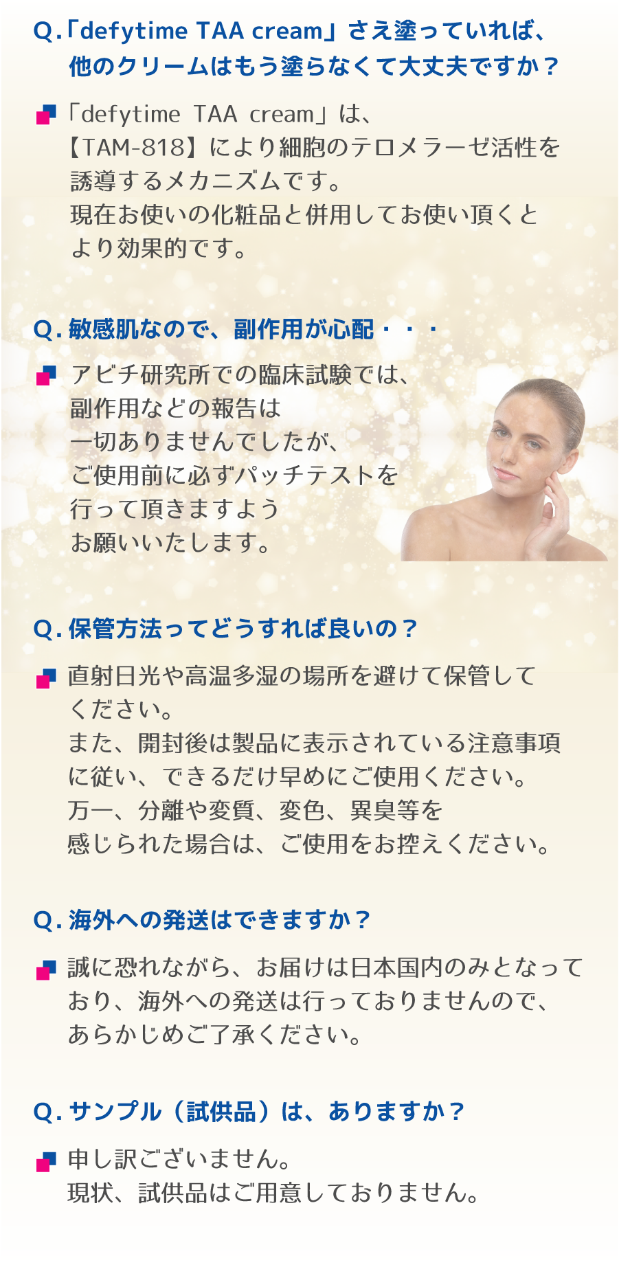 defytime TAA cream | defytime Science Japan