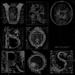 UROBOROS (2008) - DEGwiki