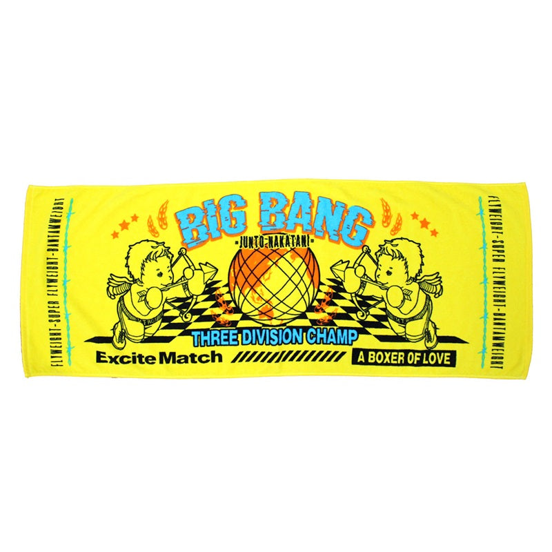 中谷潤人×ExciteMatch】BIG BANG JUNTO NAKATANI スポーツタオル
