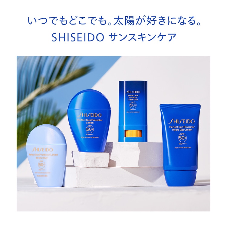 サンケア パーフエクト サン プロテクター ローション:SHISEIDO(資生堂