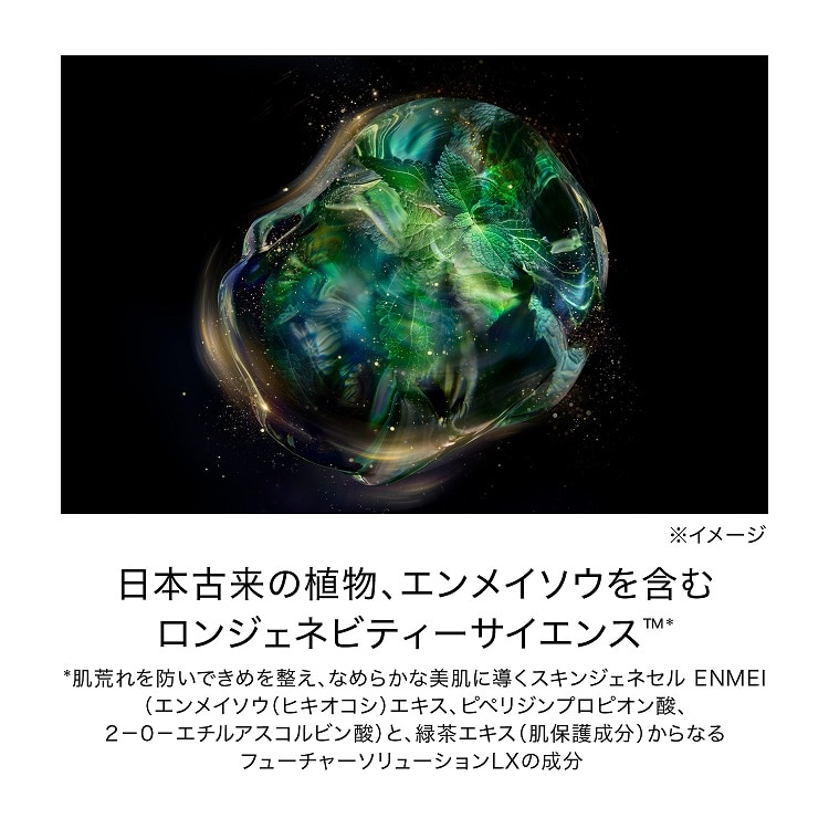 トータル プロテクティブ クリーム:SHISEIDO(資生堂／シセイドウ)の