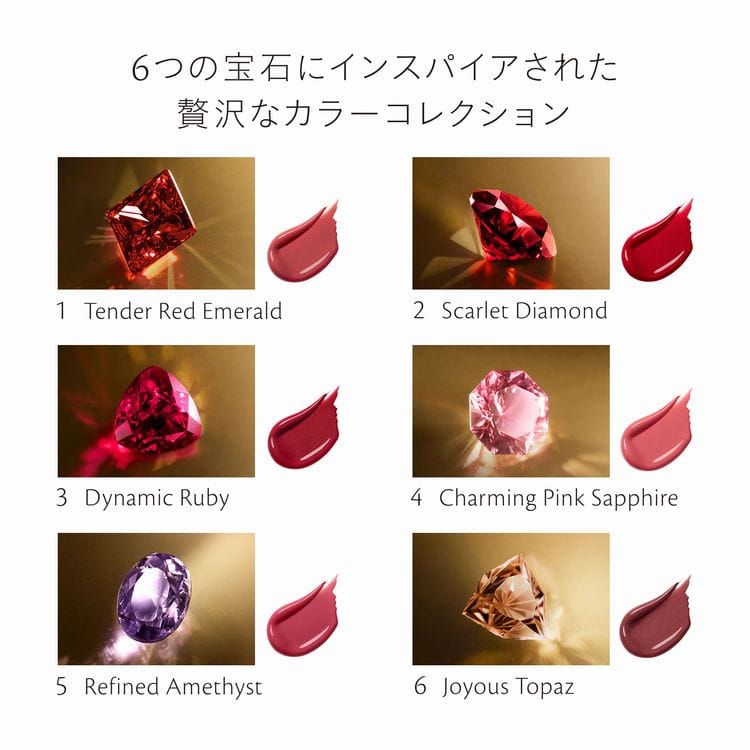 ル・ルージュプレシュー （レフィル）(1 Tender Red Emerald): クレ