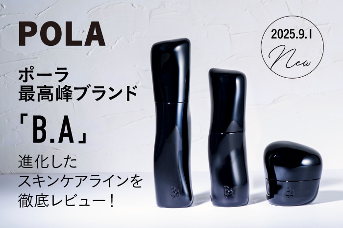 新 B.A ミルク 7 本体 第7世代 ポーラ B.A ミルク 7(本体 80mL): 商品