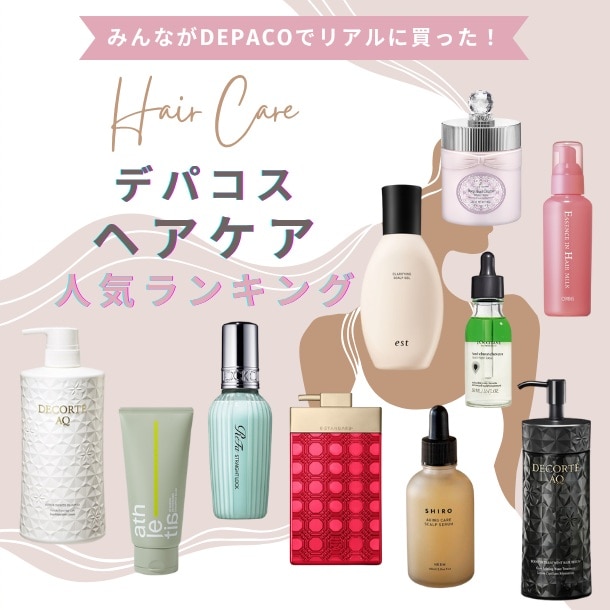 ホワイト リッチヘアミルク:SHIRO(シロ)の通販｜DEPACO 大丸・松坂屋