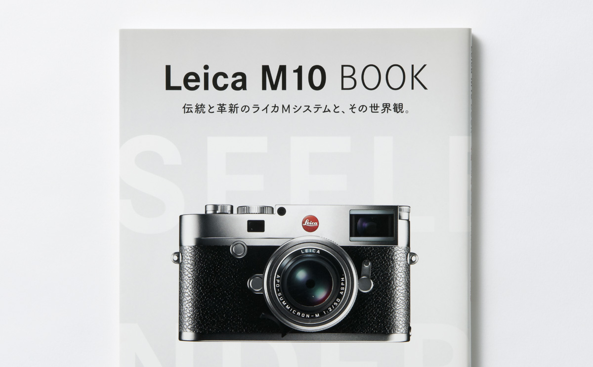 Leica Das Produkt- und Sammler大型ドイツ語洋書 Leica Das Produkt
