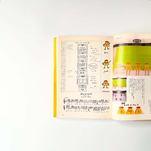 古書古本 dessin：佐藤雅彦全仕事 広告批評の別冊8 （佐藤雅彦, マドラ