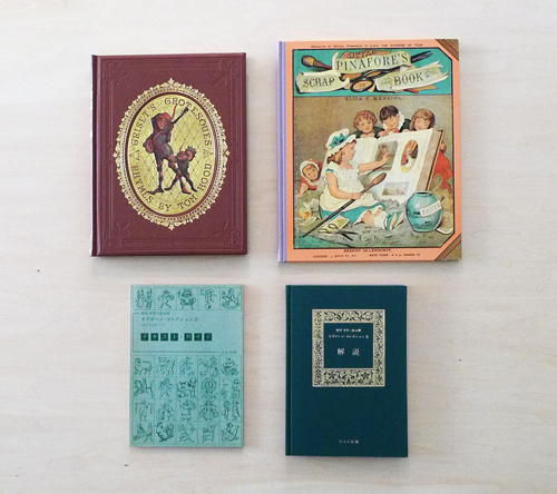 古書古本 dessin：復刻 世界の絵本館―オズボーン・コレクションII