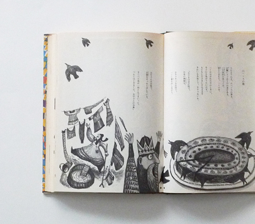 古書古本 dessin：まざあ・ぐうす（鈴木康司, 北原白秋）